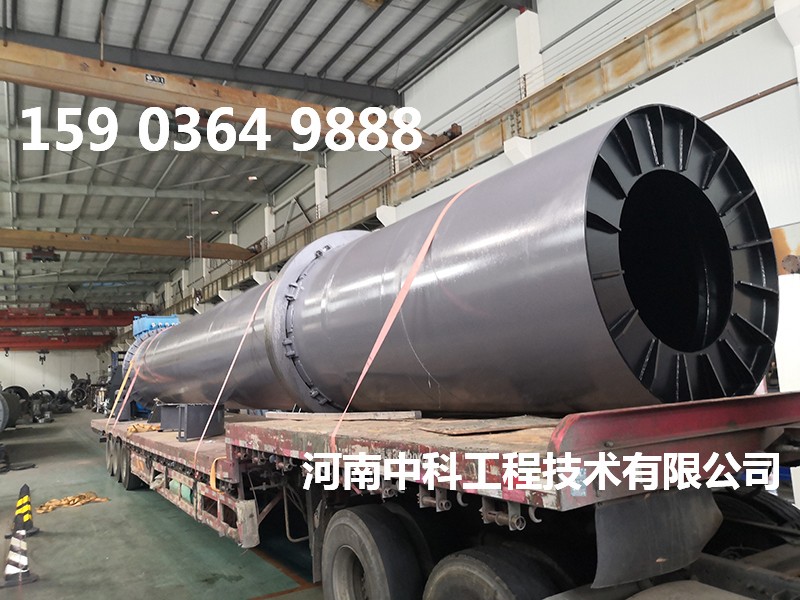 煤泥滾筒烘干機(jī)