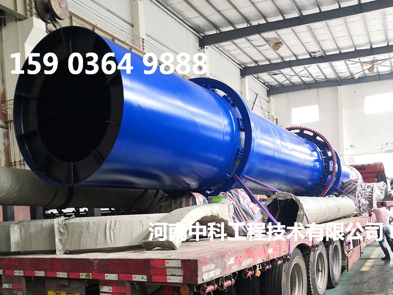 煤泥粉烘干機(jī)