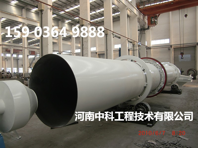 滾筒式煤泥烘干機(jī)