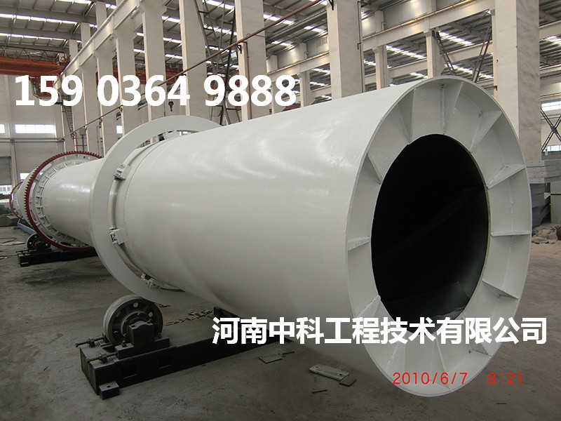 滾筒式煤泥烘干機(jī)