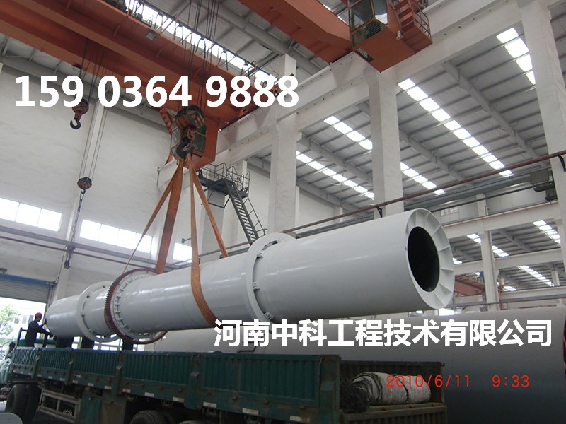 烘干泥煤設(shè)備