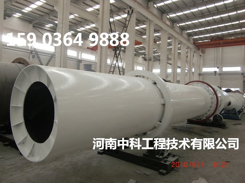旋轉(zhuǎn)滾筒煤泥烘干機(jī)