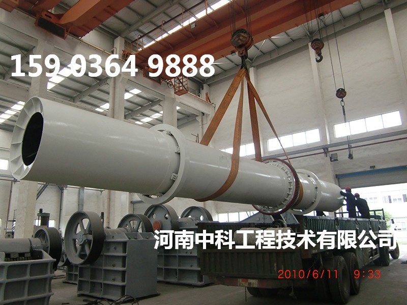 旋轉(zhuǎn)滾筒煤泥烘干機(jī)
