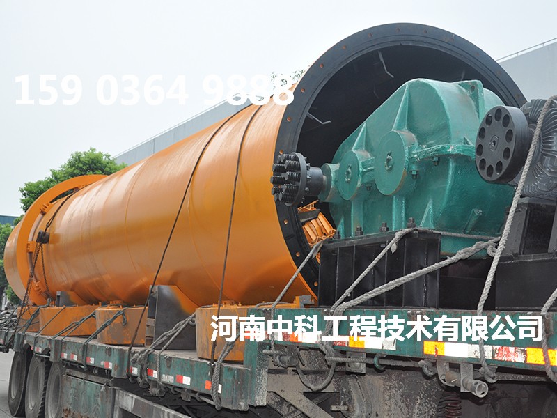 300噸煤泥烘干機(jī)