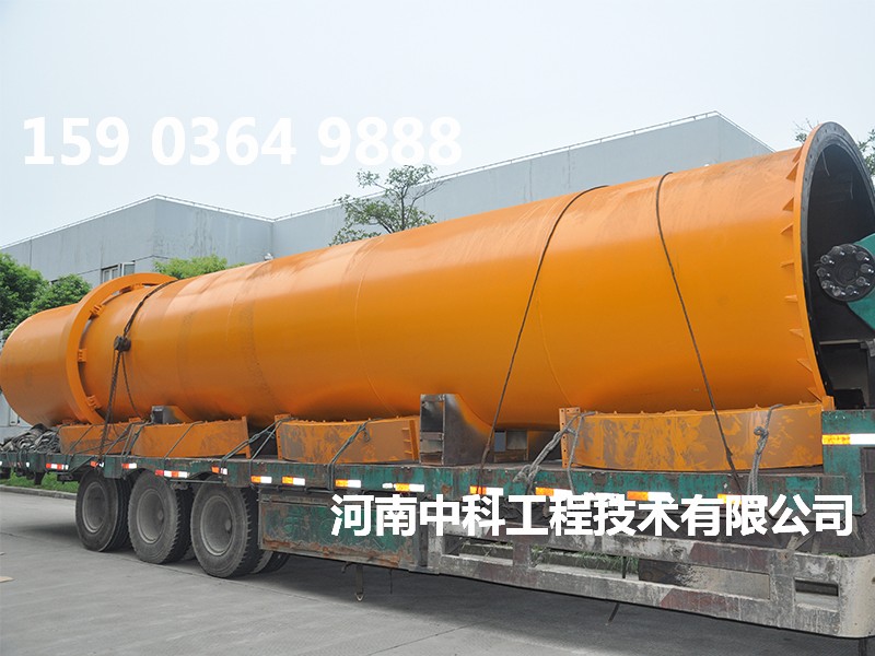 300噸煤泥烘干機(jī)