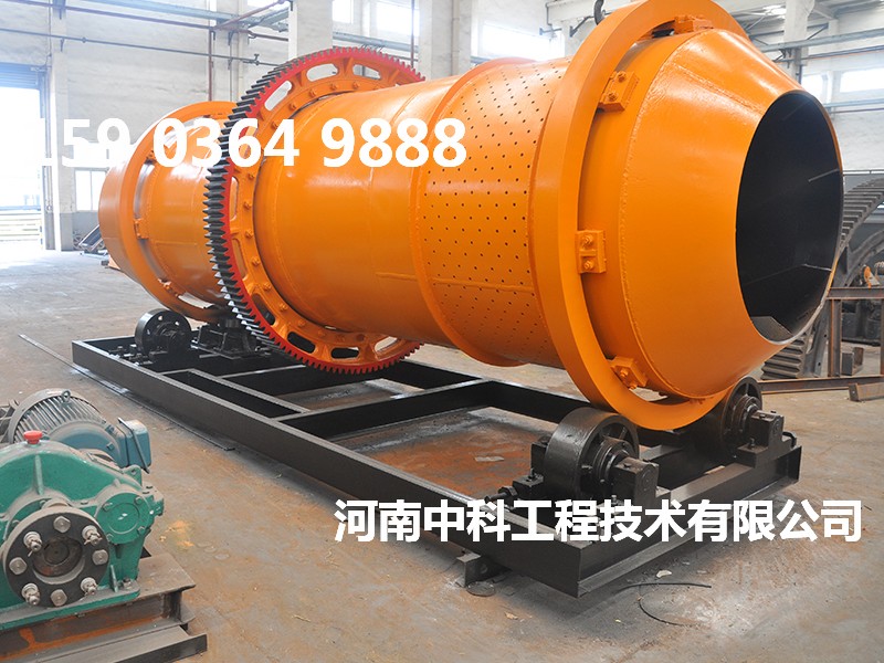 二回程烘干機(jī)