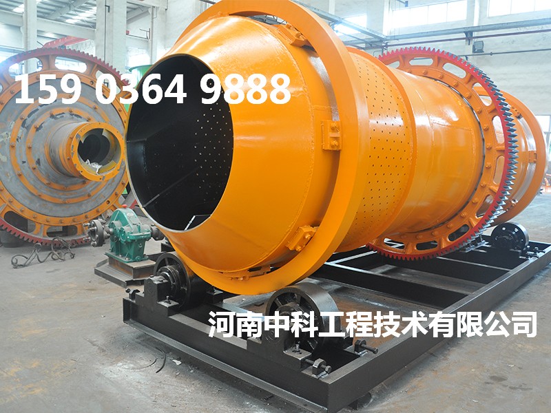 間接傳熱烘干機(jī)