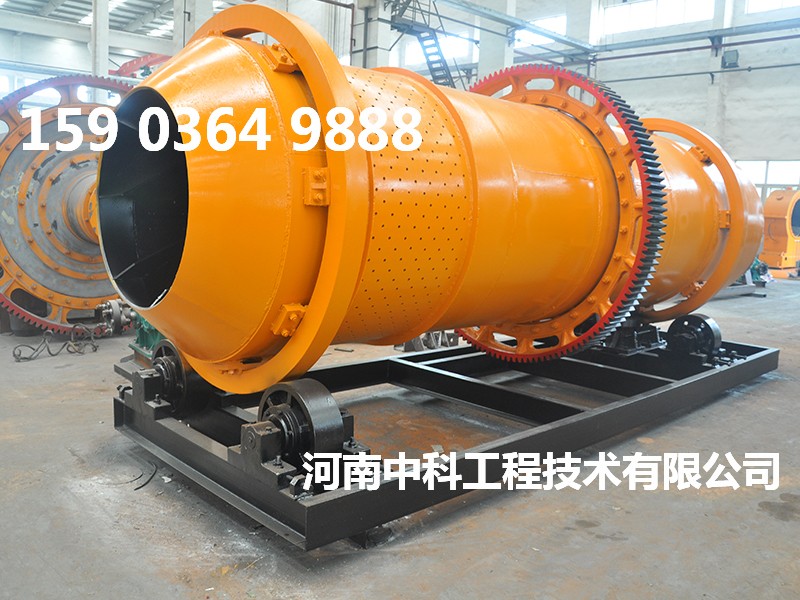 間接傳熱烘干設(shè)備