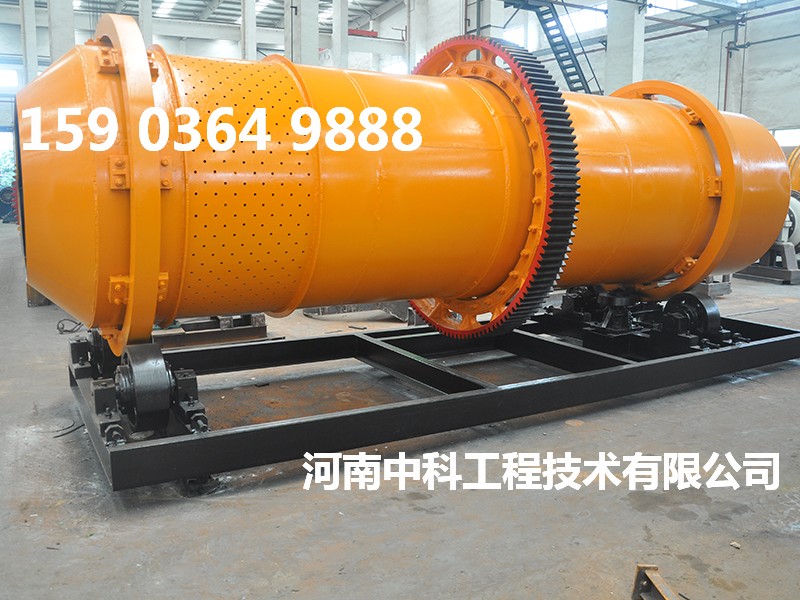 套筒烘干機