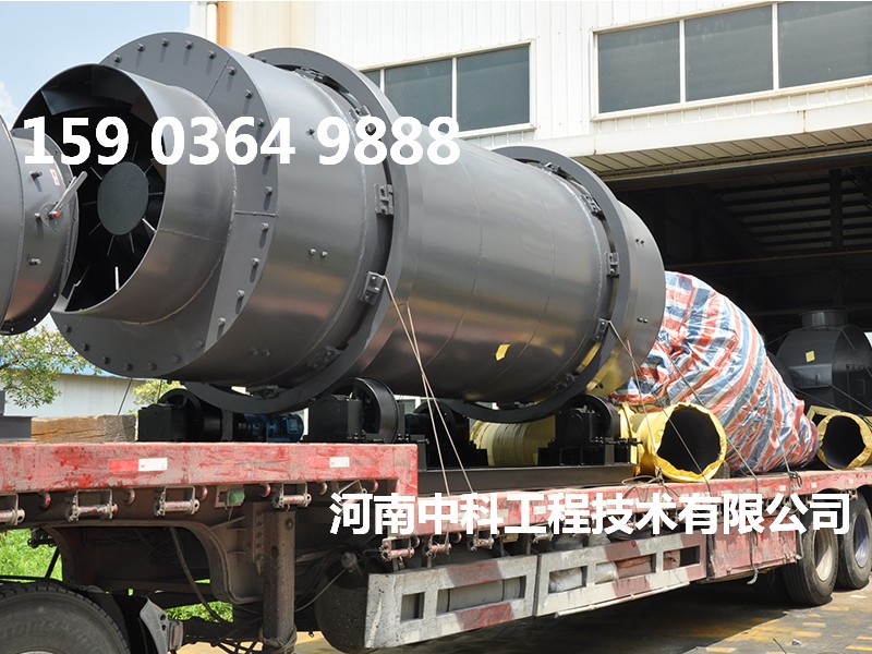 粉煤灰烘干機設(shè)備