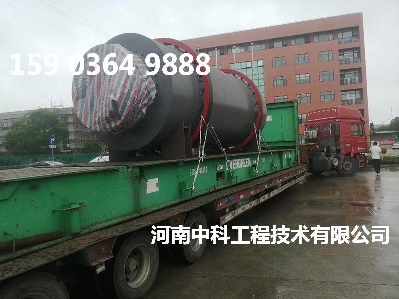 煤灰烘干機