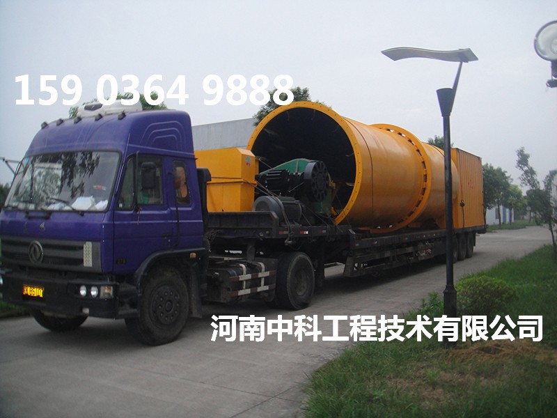 工業(yè)鹽烘干機(jī)