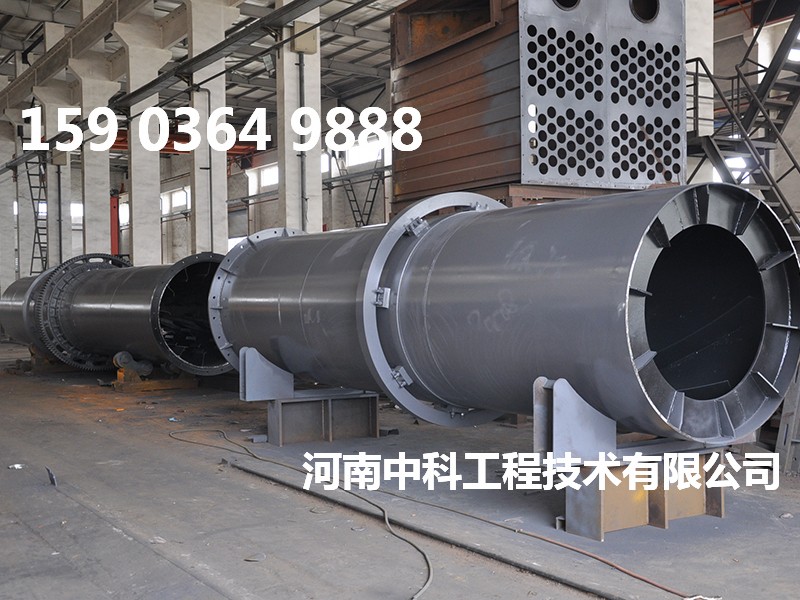 轉(zhuǎn)筒烘干機(jī)