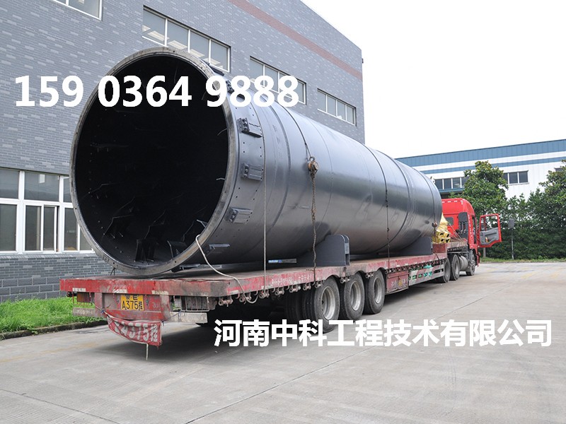 化工材料烘干設(shè)備