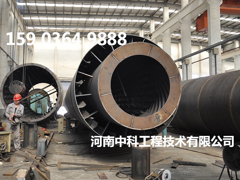 回轉(zhuǎn)式滾筒烘干機