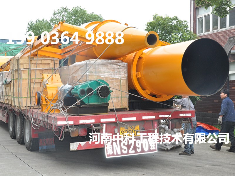 連續(xù)式烘干機(jī)