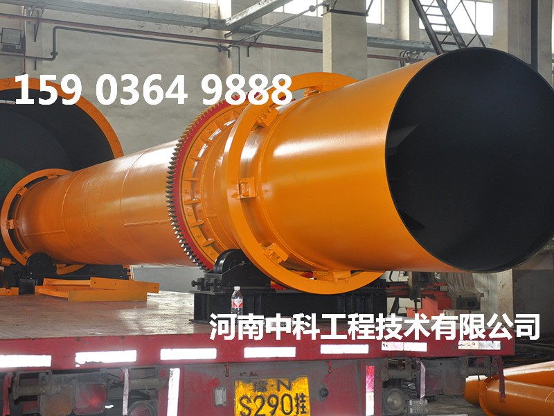 大型轉(zhuǎn)筒烘干機(jī)