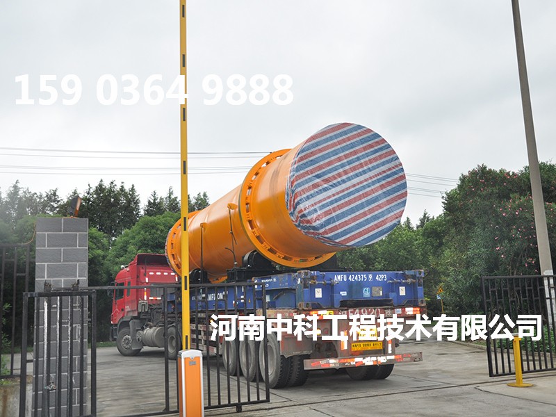 單筒臥式烘干機(jī)