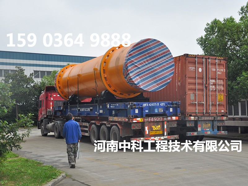 單筒烘干機(jī)