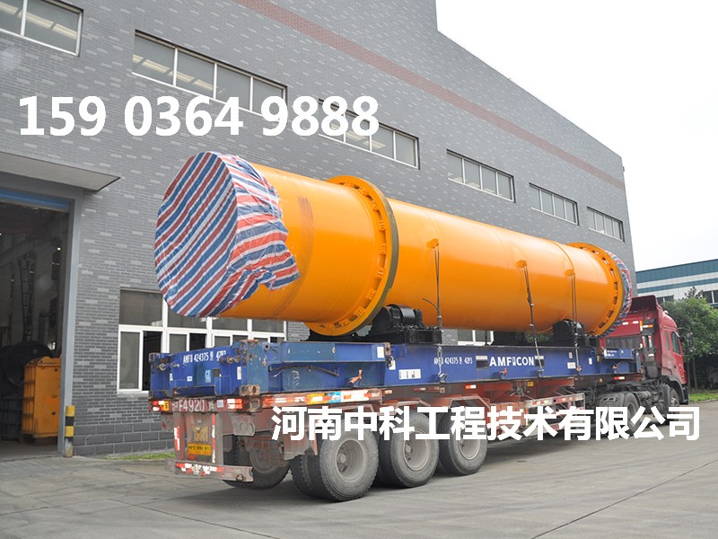 礦產(chǎn)烘干機(jī)