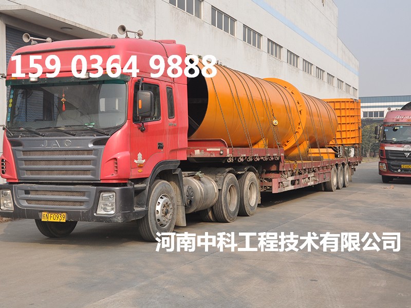 稀土礦烘干機(jī)